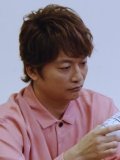 香取慎吾 壁紙 香取慎吾 壁紙