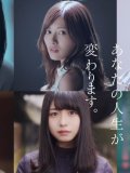 乃木坂46 壁紙 乃木坂46 壁紙