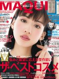 綾瀬はるか 壁紙 綾瀬はるか 壁紙
