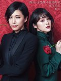竹内結子 壁紙 竹内結子 壁紙