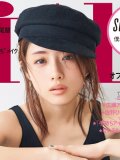 石原さとみ 壁紙 石原さとみ 壁紙