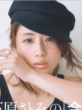 石原さとみ 壁紙 石原さとみ 壁紙