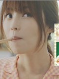 深田恭子 壁紙 深田恭子 壁紙