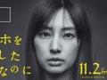 北川景子 壁紙 北川景子 壁紙