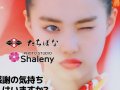 箭内夢菜 壁紙 箭内夢菜 壁紙