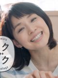 石田ゆり子 壁紙 石田ゆり子 壁紙