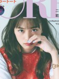 川口春奈 壁紙 川口春奈 壁紙