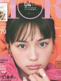 川口春奈 壁紙 川口春奈 壁紙