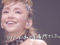 安室奈美恵 壁紙 安室奈美恵 壁紙
