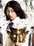 武田玲奈 壁紙 武田玲奈 壁紙