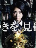 武田玲奈 壁紙 武田玲奈 壁紙