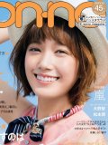 本田翼 壁紙 本田翼 壁紙