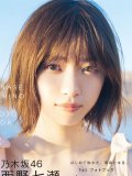 乃木坂46西野七瀬 壁紙 乃木坂46西野七瀬 壁紙