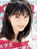 乃木坂46西野七瀬 壁紙 乃木坂46西野七瀬 壁紙