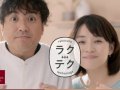 石田ゆり子 壁紙 石田ゆり子 壁紙