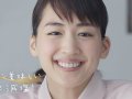綾瀬はるか 壁紙 綾瀬はるか 壁紙