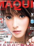 深田恭子 壁紙 深田恭子 壁紙