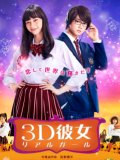 中条あやみ 壁紙 中条あやみ 壁紙