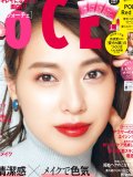 戸田恵梨香 壁紙 戸田恵梨香 壁紙
