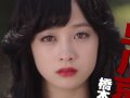橋本環奈 壁紙 橋本環奈 壁紙