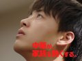 竹内涼真 壁紙 竹内涼真 壁紙