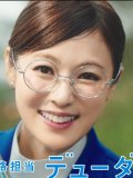 深田恭子 壁紙 深田恭子 壁紙