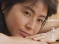 長澤まさみ 壁紙 長澤まさみ 壁紙