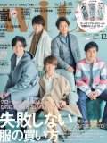 嵐 壁紙 嵐 壁紙