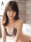 AKB48柏木由紀 壁紙 AKB48柏木由紀 壁紙