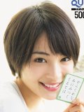 広瀬すず 壁紙 広瀬すず 壁紙