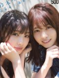 乃木坂46 壁紙 乃木坂46 壁紙