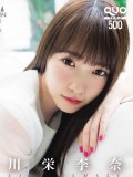 川栄李奈 壁紙 川栄李奈 壁紙