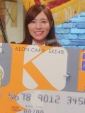 SKE48 ɻ