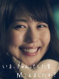 有村架純 壁紙 有村架純 壁紙