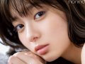 新川優愛 壁紙 新川優愛 壁紙