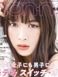 馬場ふみか 壁紙 馬場ふみか 壁紙