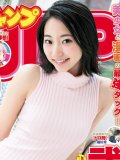 武田玲奈 壁紙 武田玲奈 壁紙