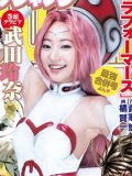 武田玲奈 壁紙 武田玲奈 壁紙