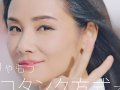 吉田羊 壁紙 吉田羊 壁紙