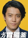 小栗旬 壁紙 小栗旬 壁紙