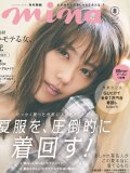 有村架純 壁紙 有村架純 壁紙