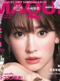 小嶋陽菜 壁紙 小嶋陽菜 壁紙