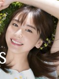 新垣結衣 壁紙 新垣結衣 壁紙