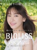 新垣結衣 壁紙 新垣結衣 壁紙