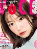 桐谷美玲 壁紙 桐谷美玲 壁紙