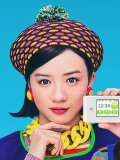 永野芽郁 壁紙 永野芽郁 壁紙