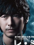 ディーン・フジオカ 壁紙 ディーン・フジオカ 壁紙