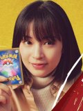 広瀬すず 壁紙 広瀬すず 壁紙