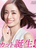 上戸彩 壁紙 上戸彩 壁紙