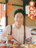 長谷川博己 壁紙 長谷川博己 壁紙